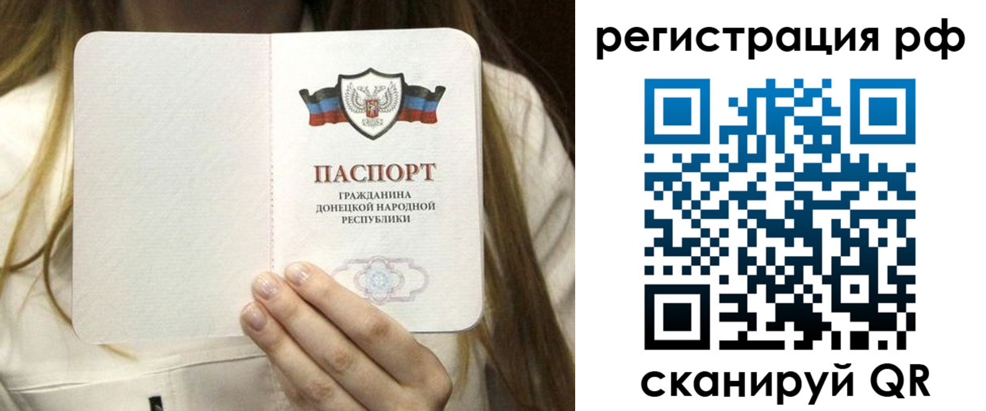временная регистрация поиск в Усть-Куте