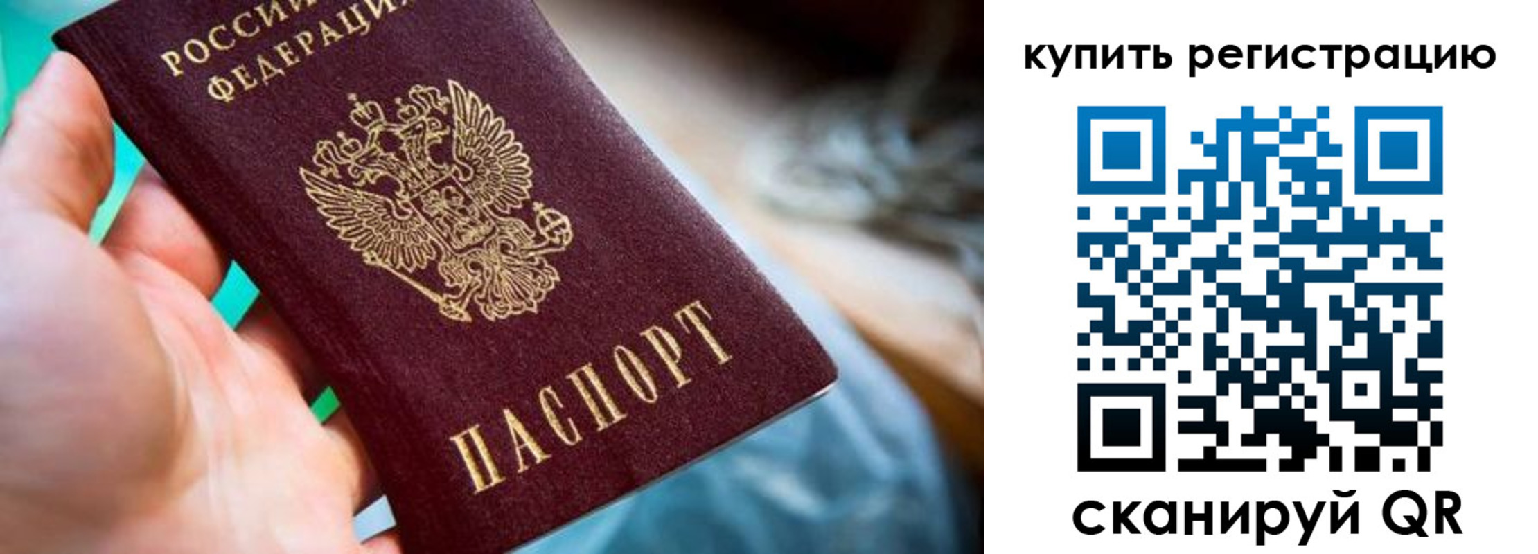 где прописаться в Усть-Куте