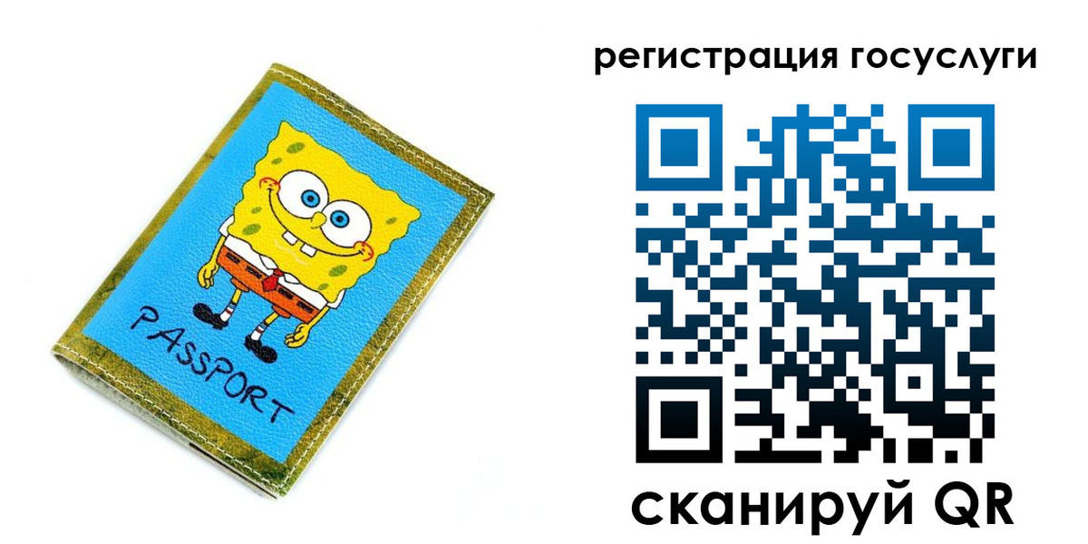 временная регистрация собственник в Усть-Куте