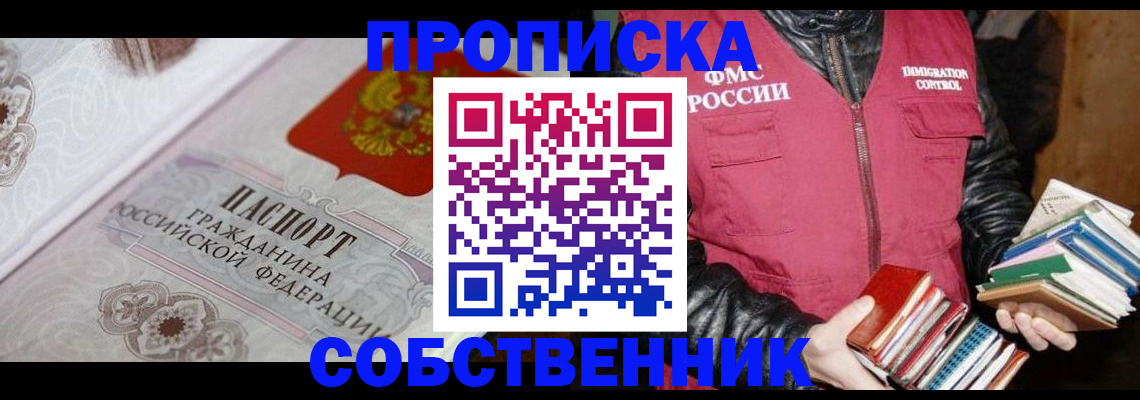 регистрация для дет. сада в Усть-Куте